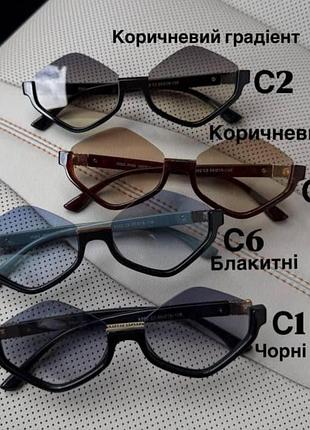Очки хамелеон градиент