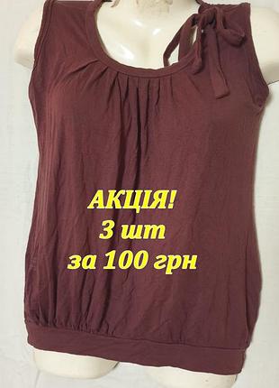 Акция! футболка без рукава