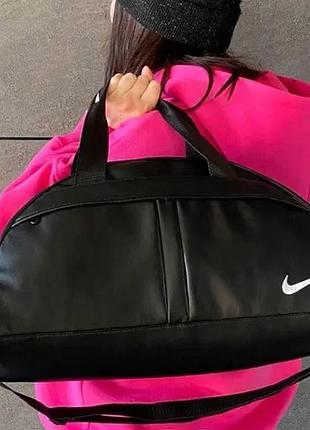 Спортивна фітнес сумка nike, сумка в спортзал, сумка жіноча шкіряна