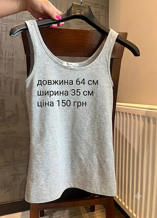 Блестящая женская майка