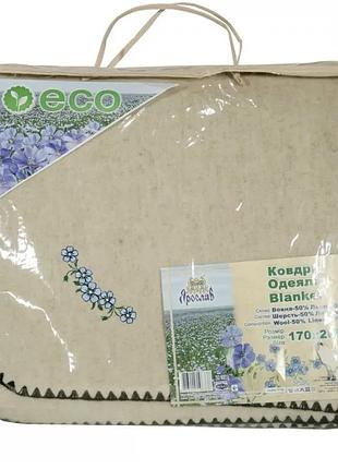 Ковдра покривало ярослав натуральна вовна двуспальне нове 170×205 см