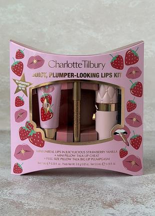 Charlotte tilbury - juicy, plumper-looking lips kit - набір для макіяжу та догляду за губами