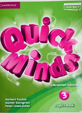 Підручник англійська 3 клас quick minds пухта