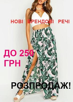 Довга спідниця максі з принтом від boohoo