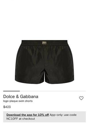 Шорти-плавки dolce gabbana😎