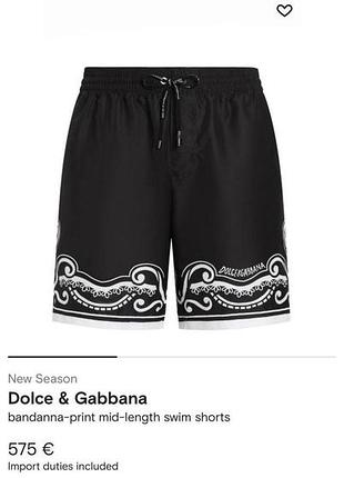 Шорти-плавки dolce gabbana😎
