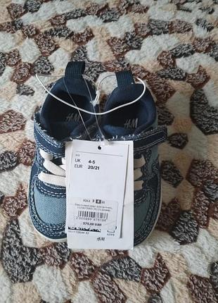 Продам детские кеды новенькие 4