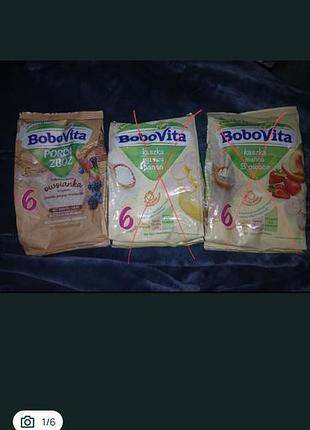 Каші дитячі milupa nestle bobovita