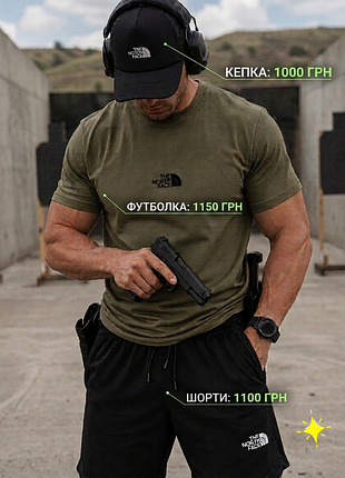 Шорти кепка  футболка