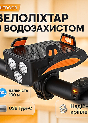 📢 с сигналом и держателем — велосипедный фонарь фара fy-319b-3lm / usb type-c
