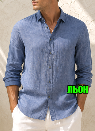 😉1+1=3 брендова лляна синя чоловіча сорочка uniqlo, розмір 44 - 46