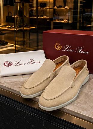 Лофери loro piana😎