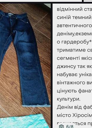 Jw anderson*uniqlo джинси темно синій прямі класичні колаборація  з колекції 2021року