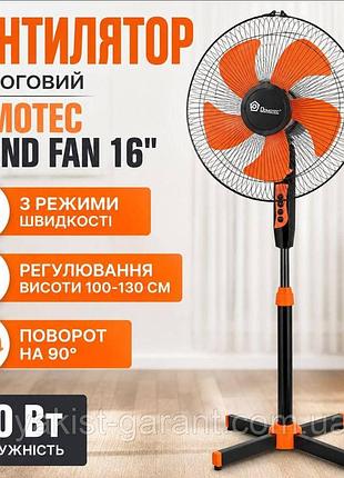 Вентилятор підлоговий crown fs-1619, 40см, 3 швидкості