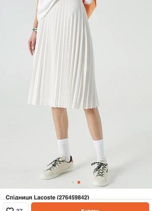 Спідниця lacoste оригінал