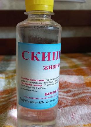 Скипидар живичный