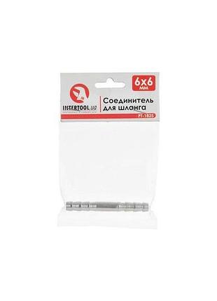 Соединитель для шланга intertool 6 x 6 мм 3