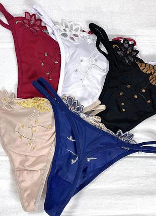 Стринги "naweli" бежевый