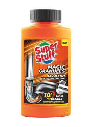 Гранулы для прочистки труб super stuff magic granules 200мл