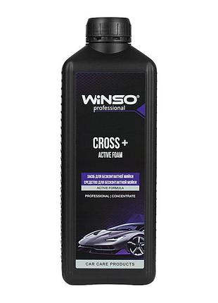 Активна піна winso cross+ active foam для безконтактної мийки 1л