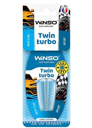 Ароматизатор з подвійною капсулою winso twin turbo - new car & sport