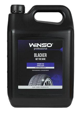 Чернение для шин winso blacker wet tire shine 5л