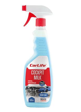 Поліроль-молочко для панелі приладів carlife cockpit milk нова машина, 500мл