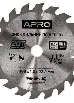 Диск пильний по дереву apro 180 x 22.220мм x 20t