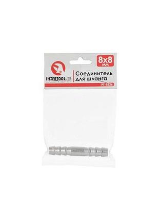 Соединитель для шланга intertool 8 x 8 мм 3