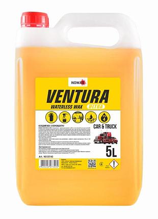 Холодний віск nowax ventura ultra waterless wax концентрат 5л