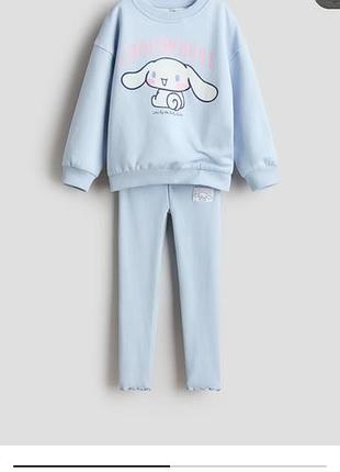 Костюм h&m