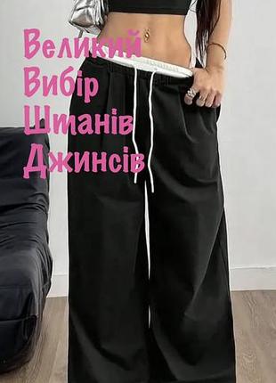 Брюки палаццо з імітацією білизни boohoo в р.s чорні широкі