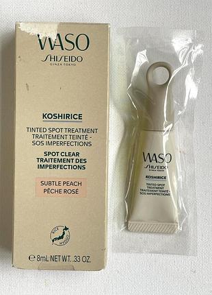 Оригінал. shiseido waso koshirice коректор для обличчя 8 мл 👉🏻відтінок subtle peach