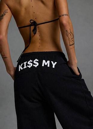 Штани ki$$ my …