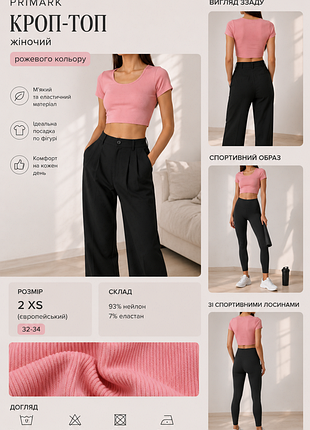 Primark кроп-топ женский розового цвета