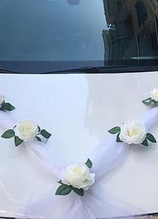 Стильний комплект весільного декору на машину