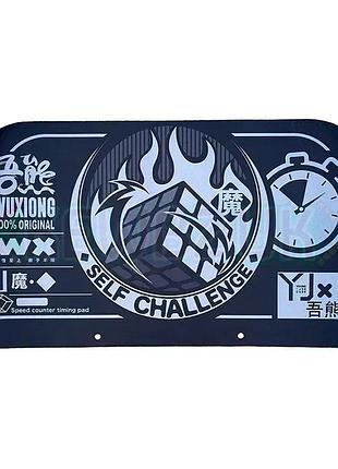 Коврик для спидкубинга magic cube mat yj