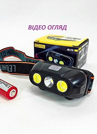 🔦 светодиодный — аккумуляторный налобный фонарь kx-215-led+2cob / type-c