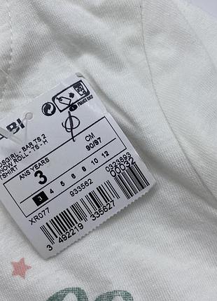 Одяг для дітей 5