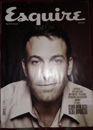 Журнал esquire, травень 2008р