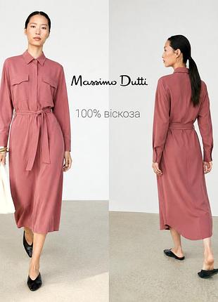 Massimo dutti сукня сорочка із 100% віскози