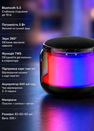Мини-колонка bluetooth s300 с функцией tws, звуком 360 ° и подсветкой