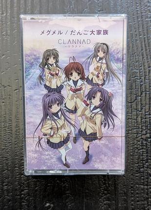 Музична касета з музикою з аніме кланнад anime clannad music japan school girl школярки пісні японська музика кланад clanad