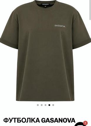 Футболка t-shirt gasanova