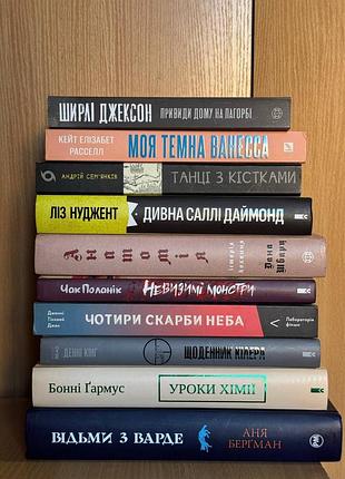 Продаж книг. полтава