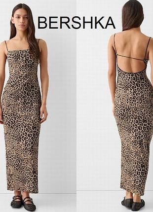 Розкішна трендова сукня bershka р. s / m леопардова, плаття максі, з відкритою красивою спинкою