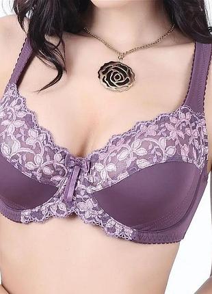Бюстгальтер lanny mode, чашка d, фиолетовый 85d