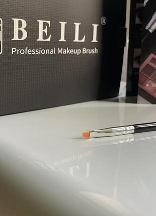 Кисть беілі beili професійна