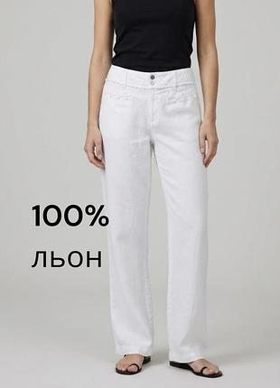 Красиві жіночі білі лляні штани nile 100% льон білосніжні прямі жіночі літні брюки із льону білі лляні штани