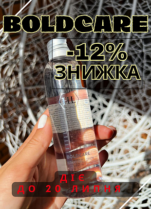 Holy land boldcare starting lotion 😍 лифтинг лосьон холые ленд